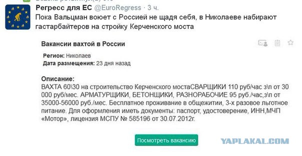 Перемирие кончилось, едва начавшись. Часть 9
