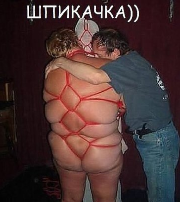 И вновь, ад, кошмар из соцсетей
