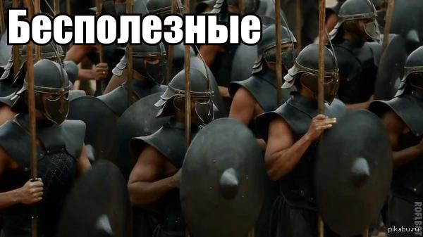 6 сезон Игры престолов