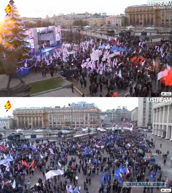 Митинг 10 декабря