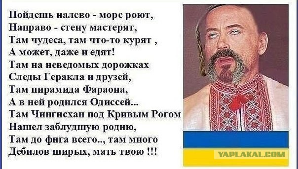 Запретить Россию?