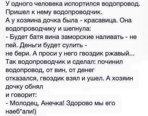 Сборная солянка