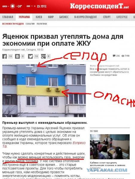 Перемирие кончилось, едва начавшись. Часть 13