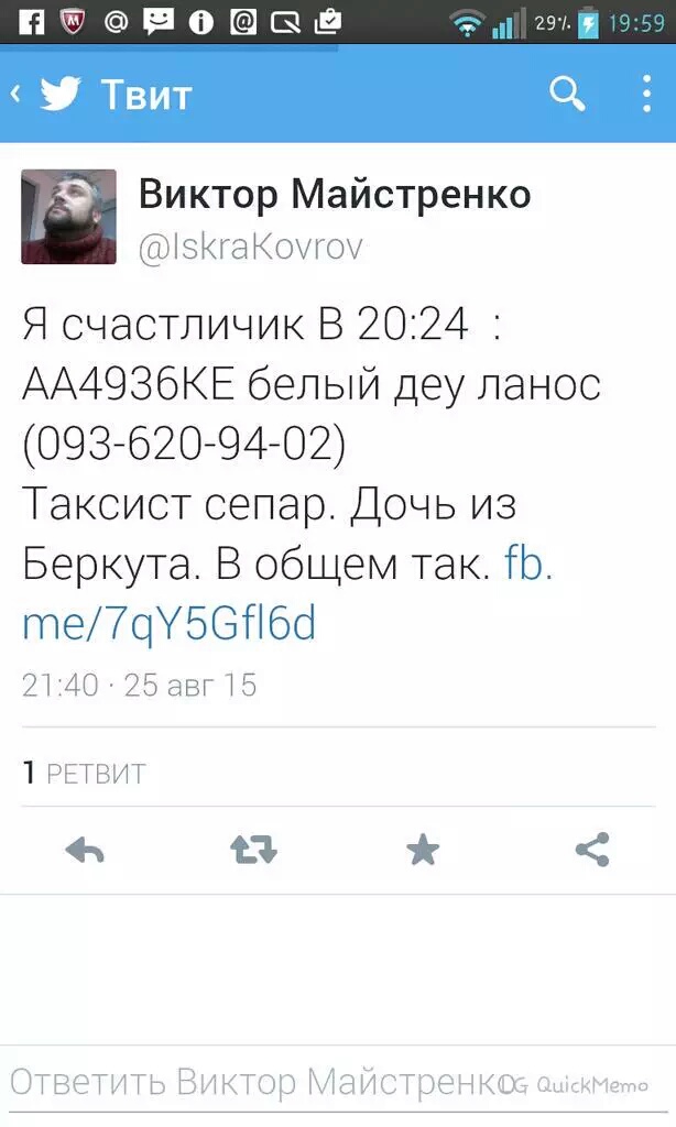 Перемирие кончилось, едва начавшись. Часть 13