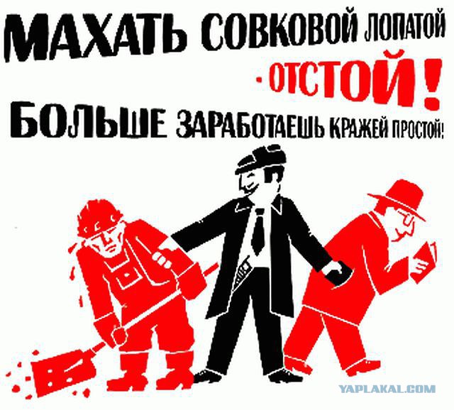 Советский хоррор по технике безопасности