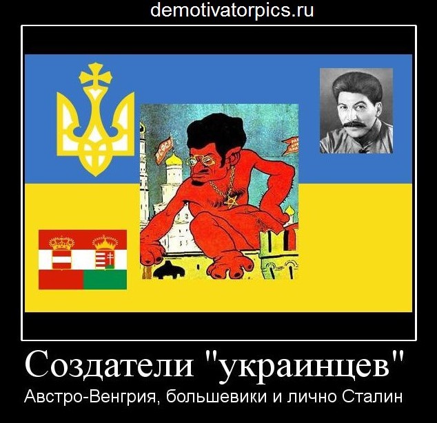 Не ходите в украинские паблики