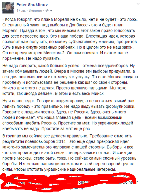 Перемирие кончилось, едва начавшись. Часть 15