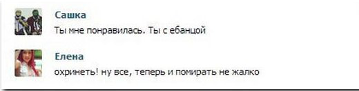 Веселые картинки