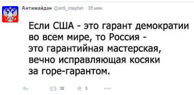 10 политических картинок часть 12