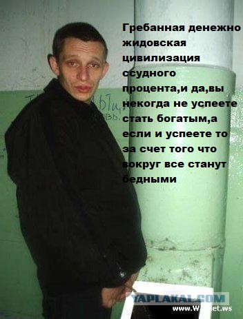 Мировой заговор в лицах