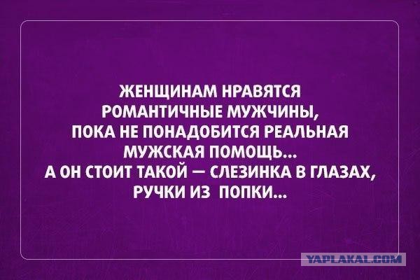 Картинки и приколы из соцсетей
