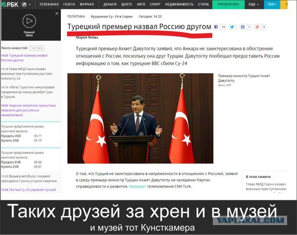 На авиабазу «Хмеймим» в Сирии перебросят ЗРС С-400