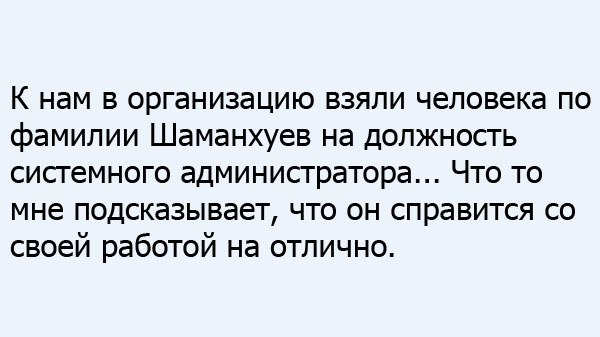 Подборка прикольных фото на пятницу