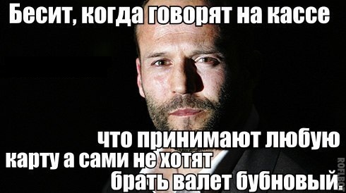 Лента анекдотов на пятницу 11.12.2015