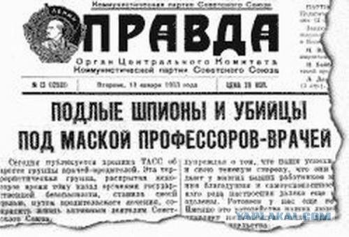 За что сажали по ст. 58 УК СССР (враг народа)