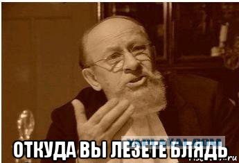 Боль и позор в прямом эфире
