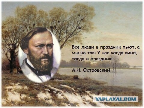 Как надлежит водочку правильно употреблять