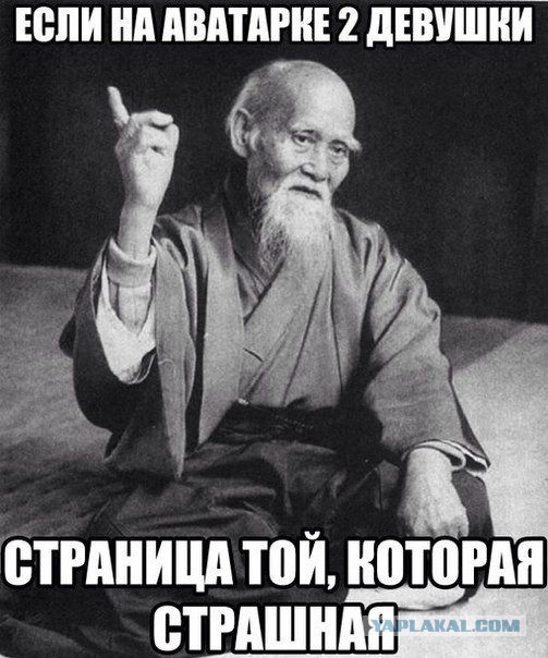 Весёлые картинки