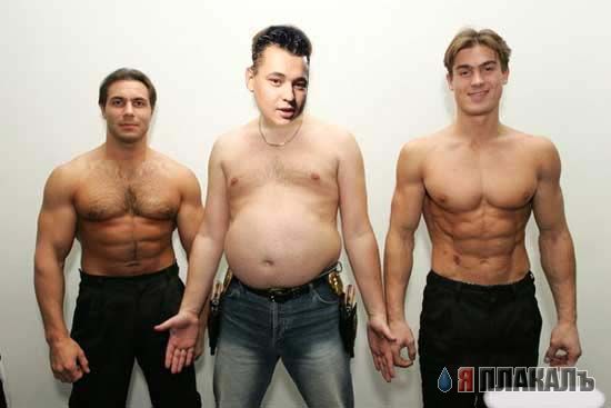Фотожаба: Руки вверх!