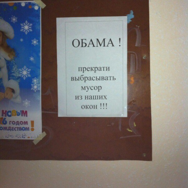 Как я побывал в США. Часть первая.