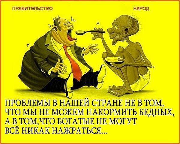 Рада сегодня проведет час вопросов к правительству - Цензор.НЕТ 4253