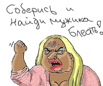 Дневники нимфоманки