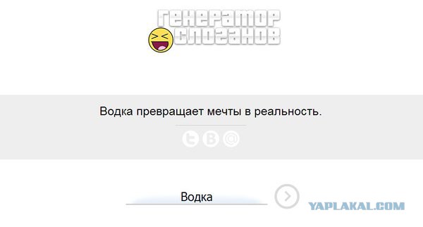 Смешные комментарии 13.03.2016