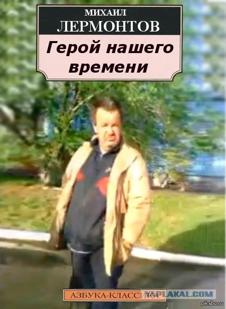 Решил поиздеваться над толстым парнем