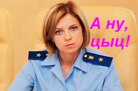 Поклонская с иконой Николая II приняла участие в акции "Бессмертный полк"