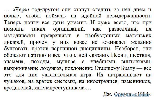 Юнармия - первые 104 школьника