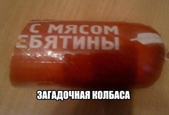 Абсурдный юмор ч.25
