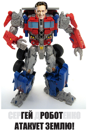 Фотожаба: Желтая пресса