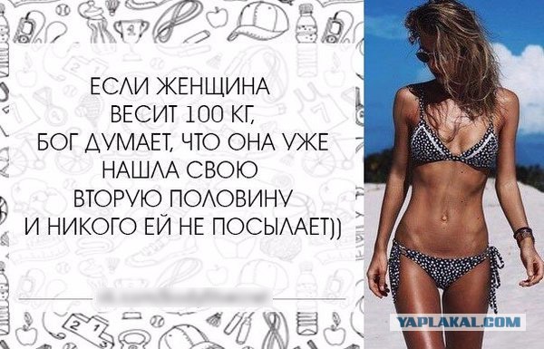 Ударная доза тупежа на начало недели