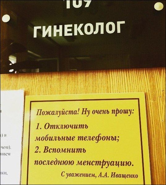 Для Поднятия Настроения - 10