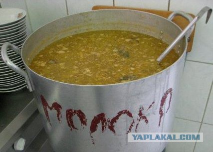 Юмор не для всех