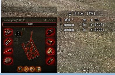 Wargaming 36