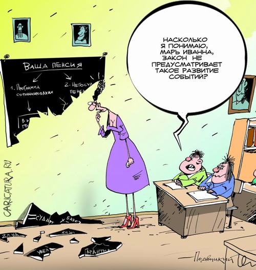 Карикатуры всякие-разные