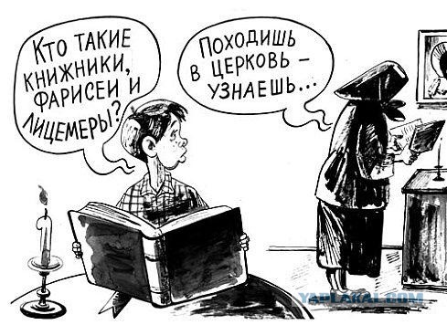 Карикатуры всякие-разные