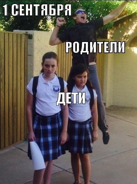 Немного картинок и гифок.