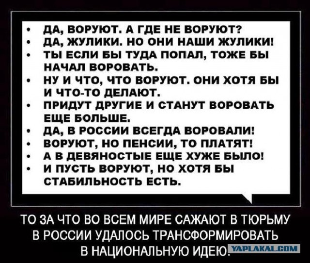 Публикация данных о бонусах топ-менеджеров может спровоцировать социальную напряженность