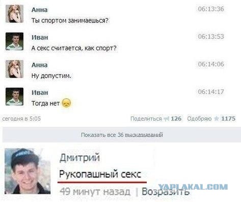 Ужасы и приколы из соцсетей 18+
