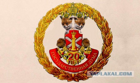 Символ нации