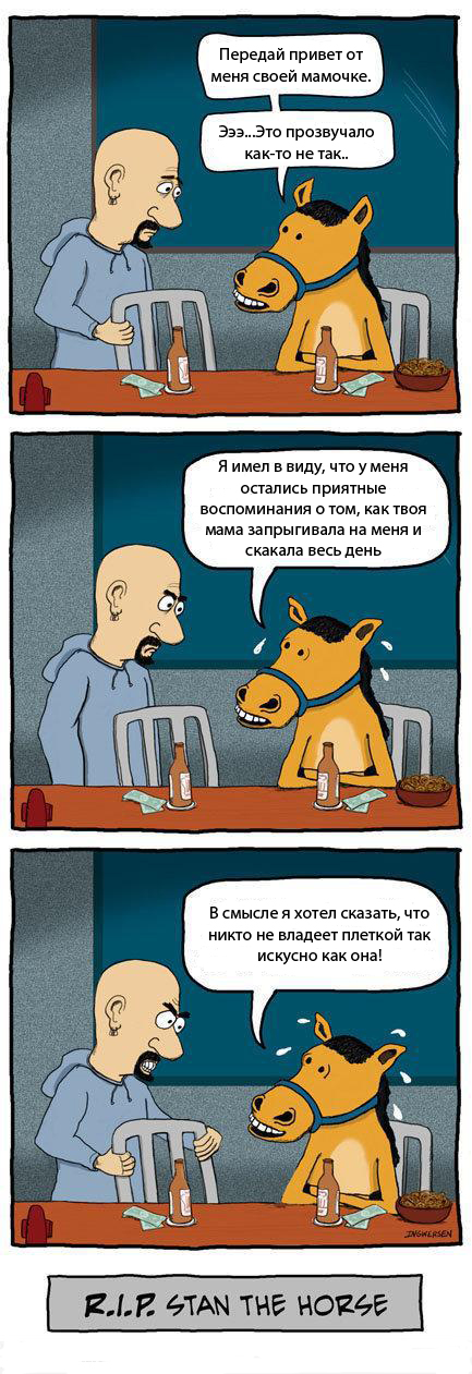 Изнасиловал, назвал чужим именем, а после удовлетворения сел смотреть мультики