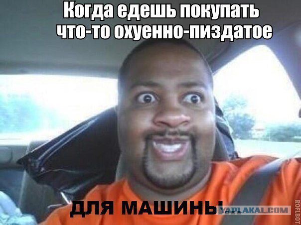 Автоюмор