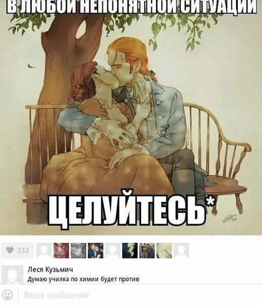 Ужасы и приколы из соцсетей 18+