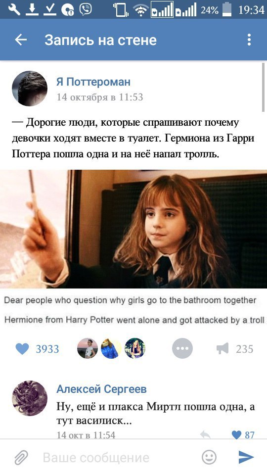 Ужасы и приколы из соцсетей 18+