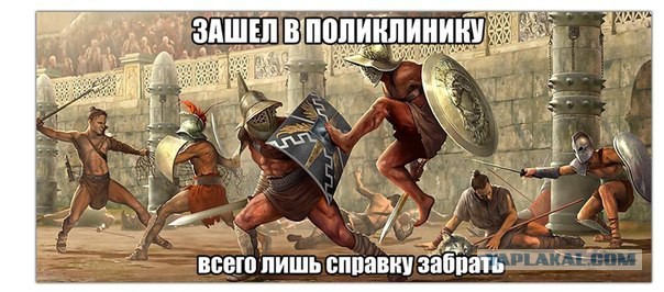 А вы знали, что? ....