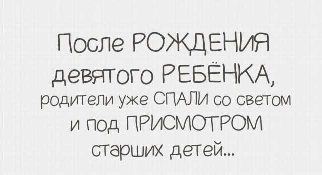 Жадные вы люди Москвичи!