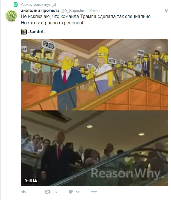 Юмор из соцсетей про выборы в США