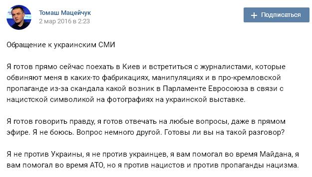 Вешайтесь, твари